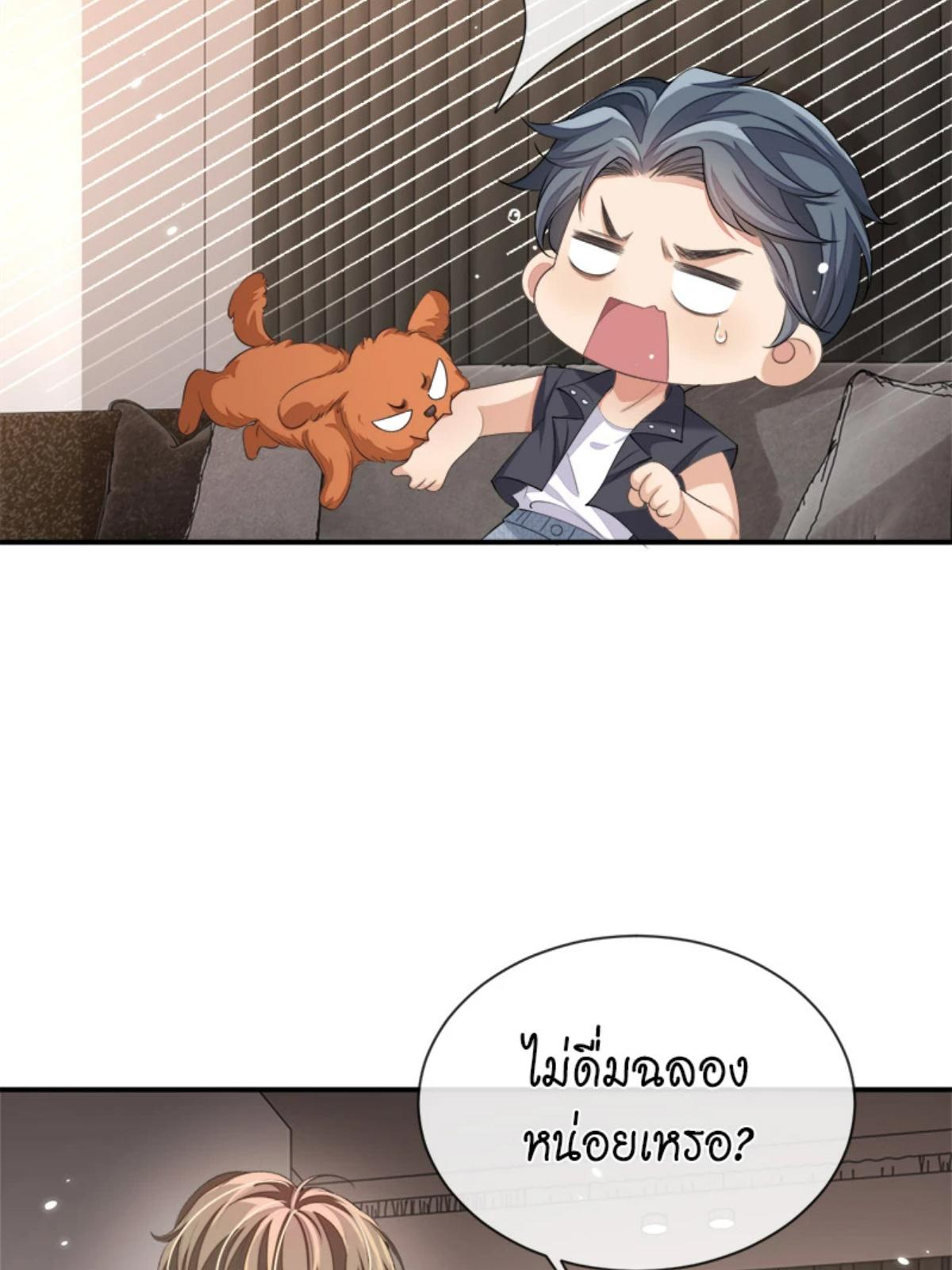 หน้า 48