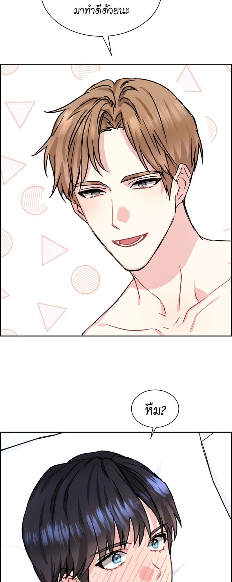 หน้า 39