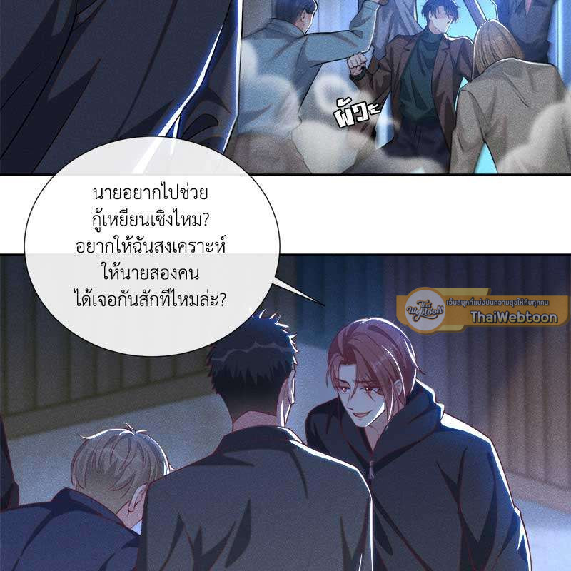 หน้า 50