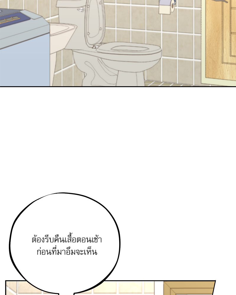 หน้า 85