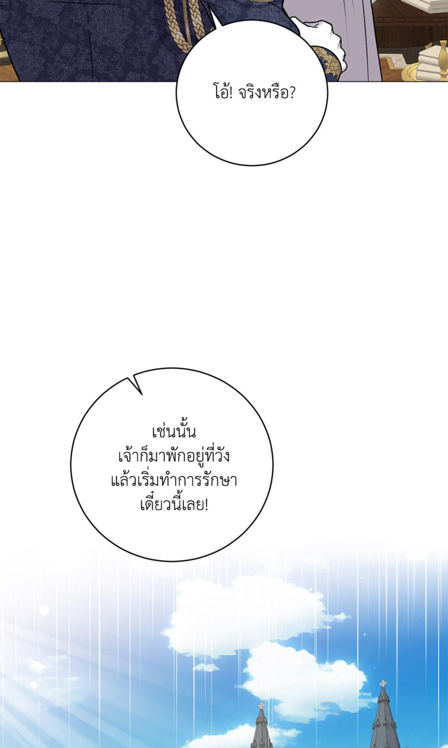 หน้า 88