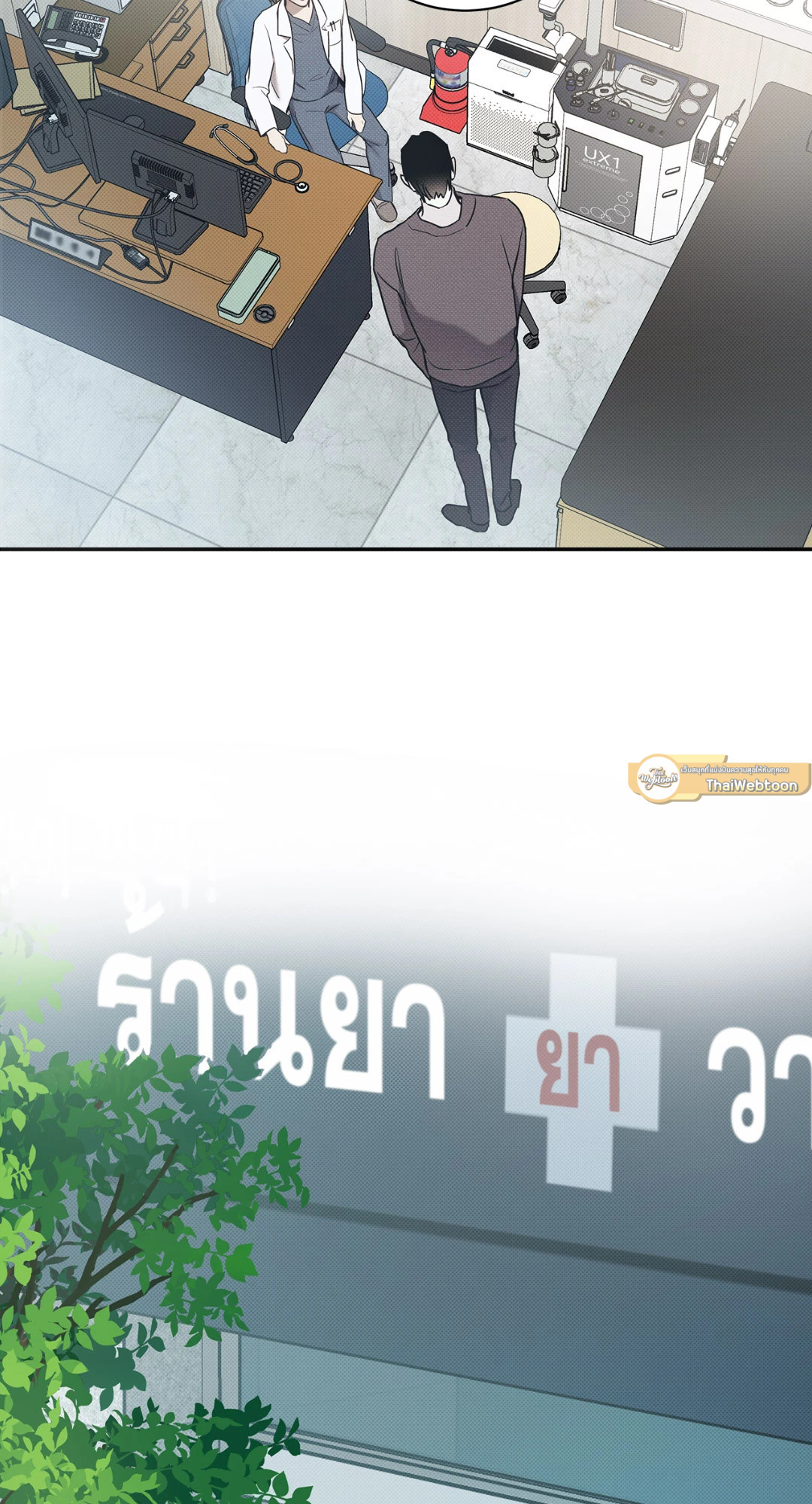 หน้า 54