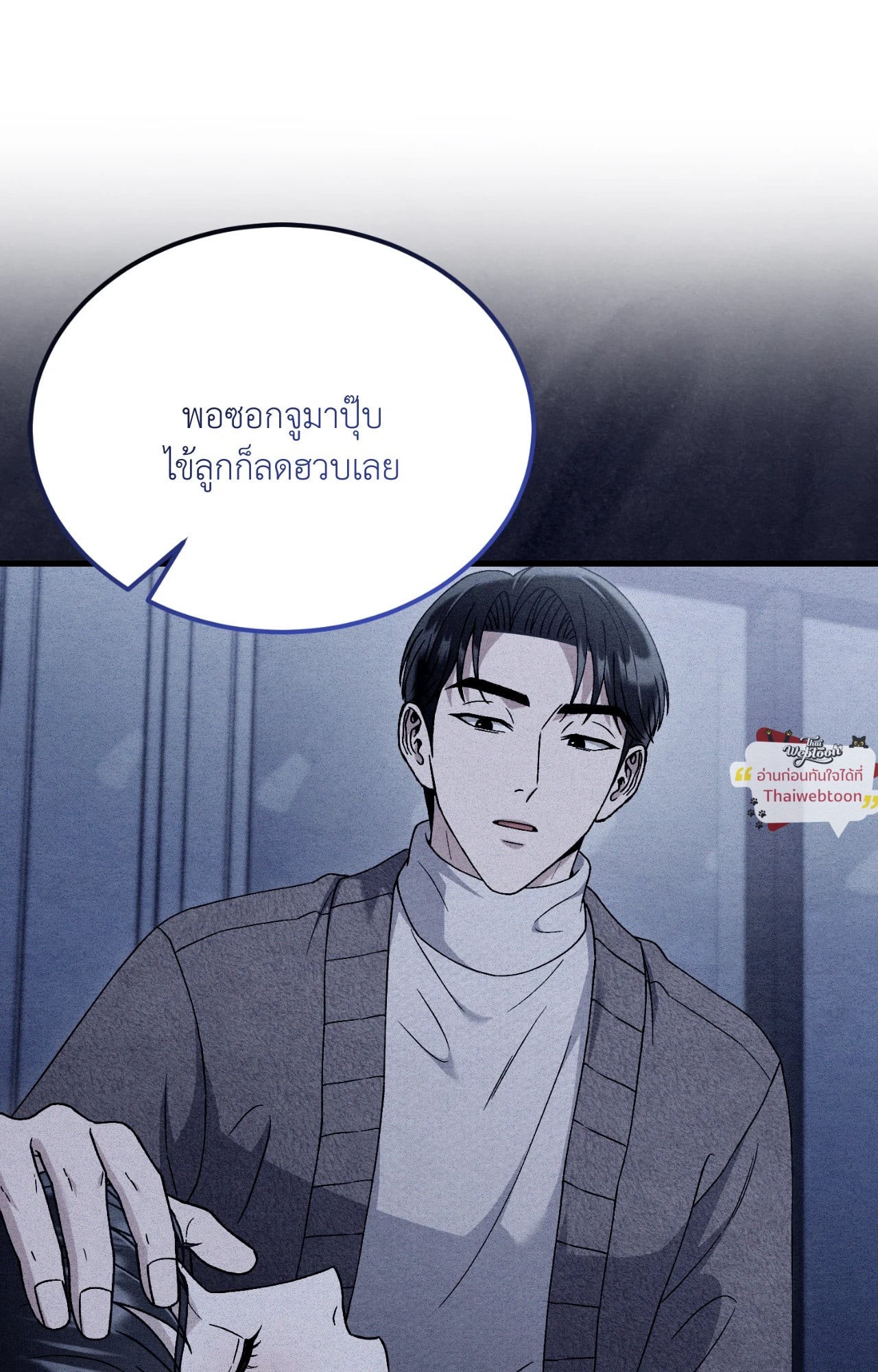 หน้า 95