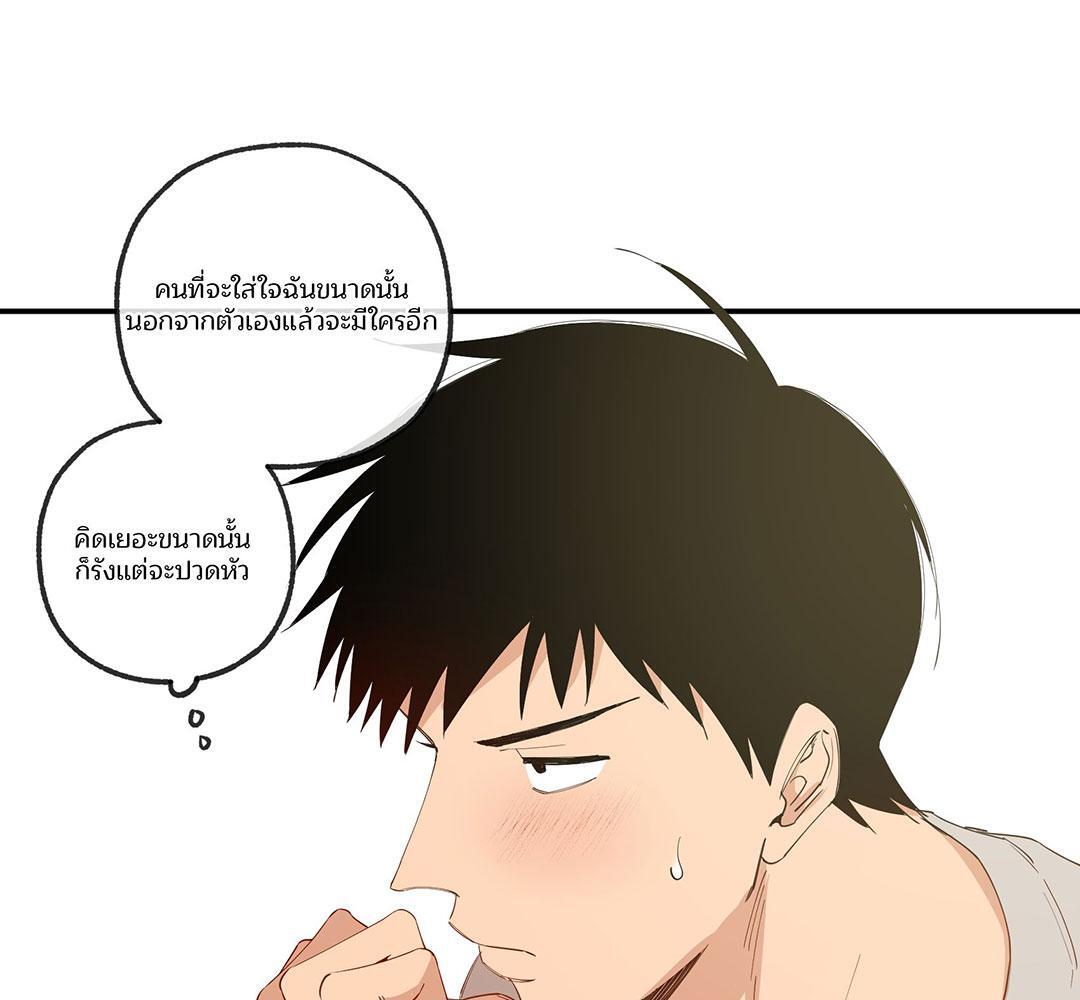 หน้า 80