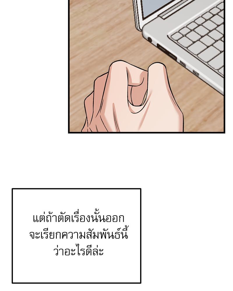 หน้า 104