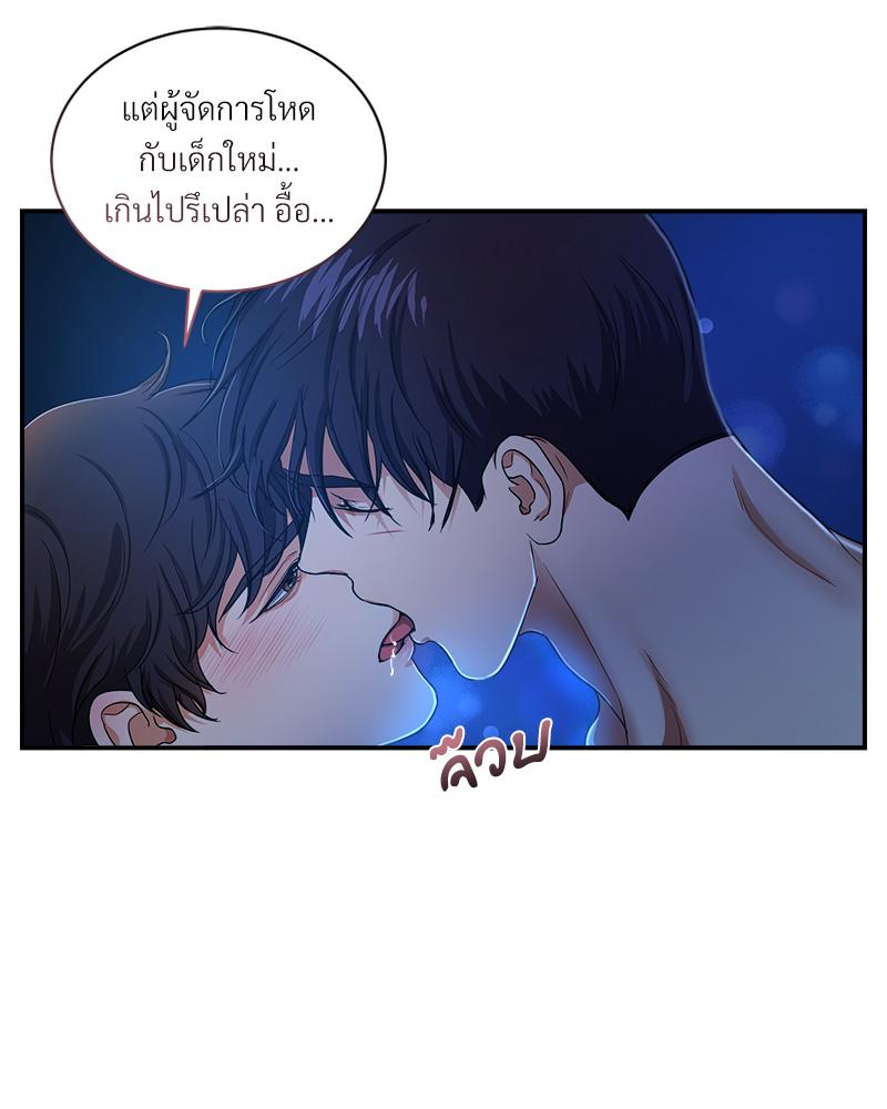 หน้า 81
