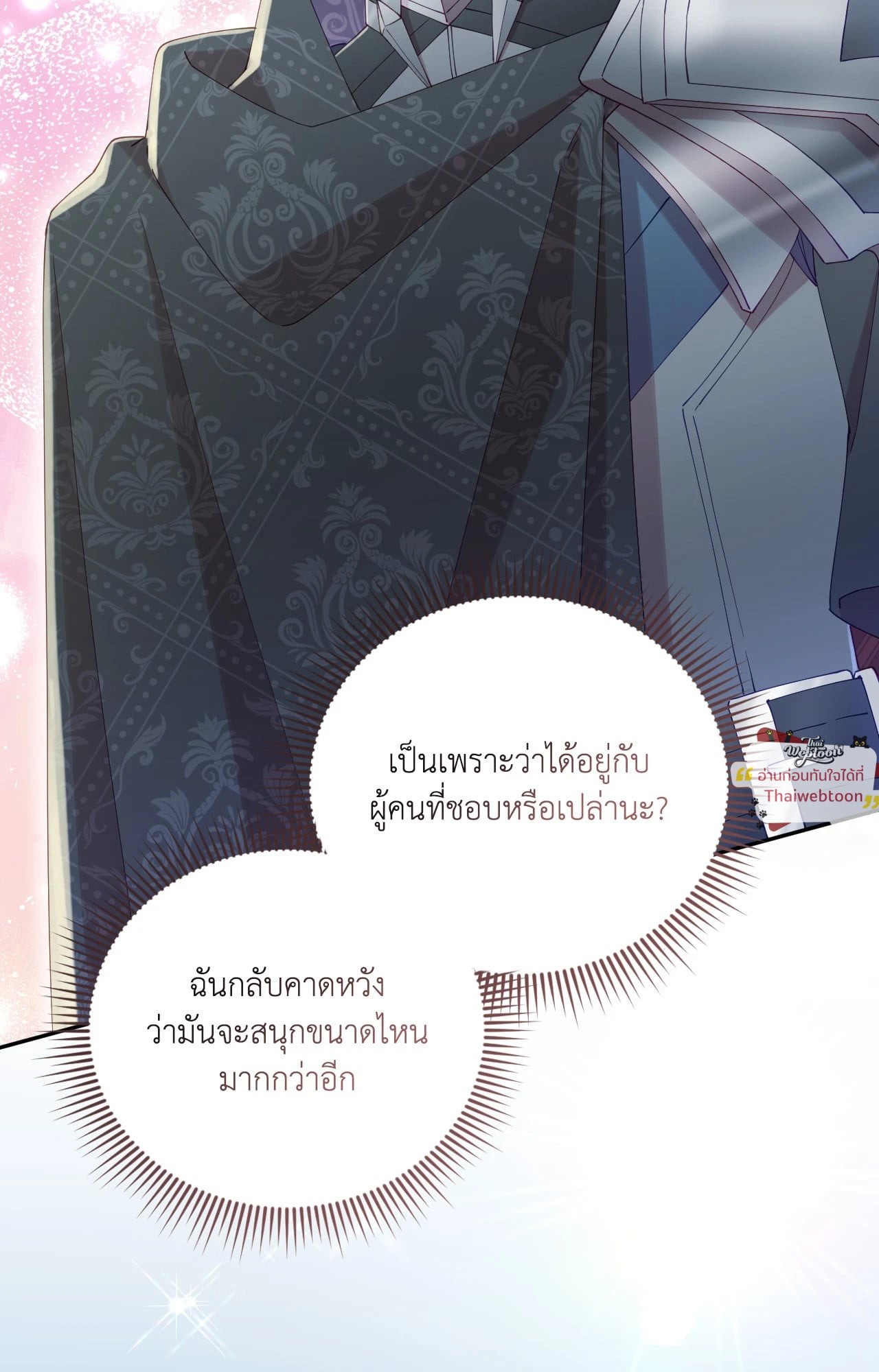 หน้า 77