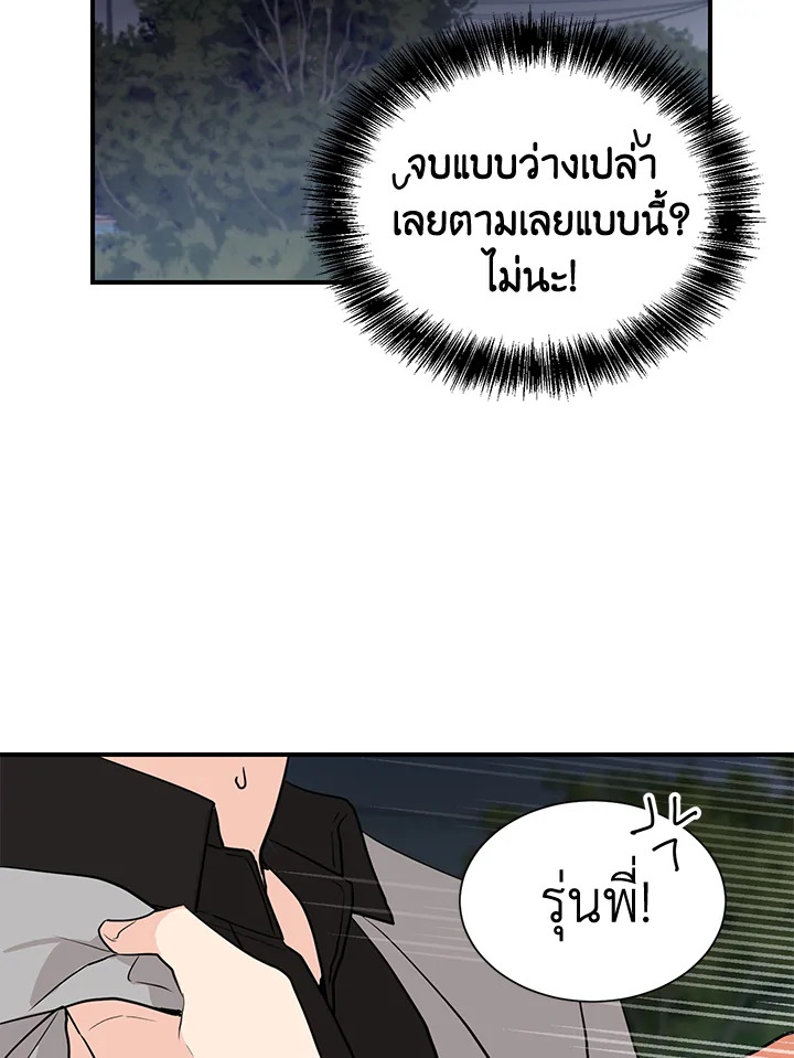 หน้า 57