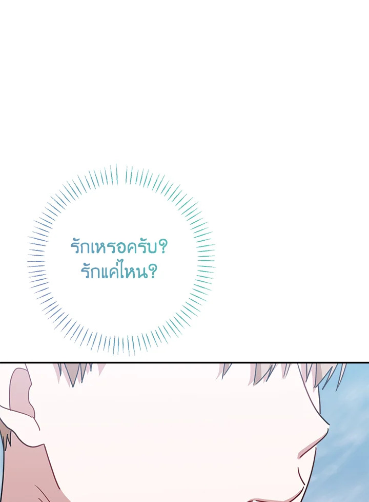 หน้า 121