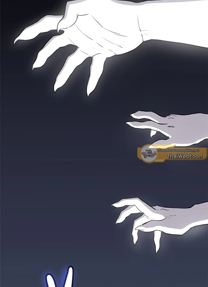 Overpowered Sword ตอนที่ 115 - รูปที่ 2