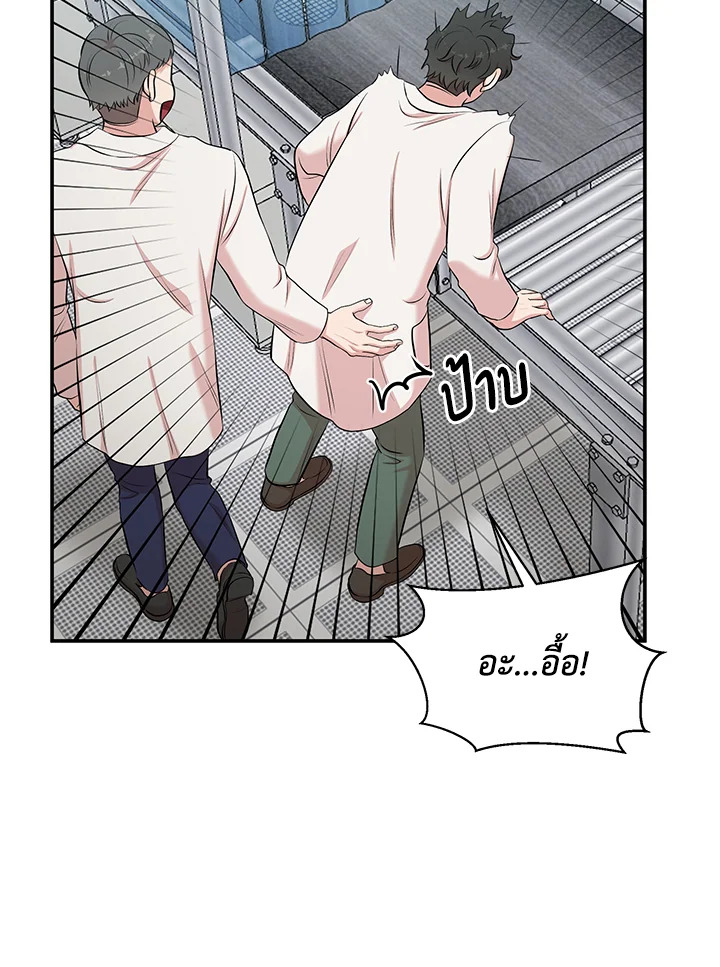 หน้า 95