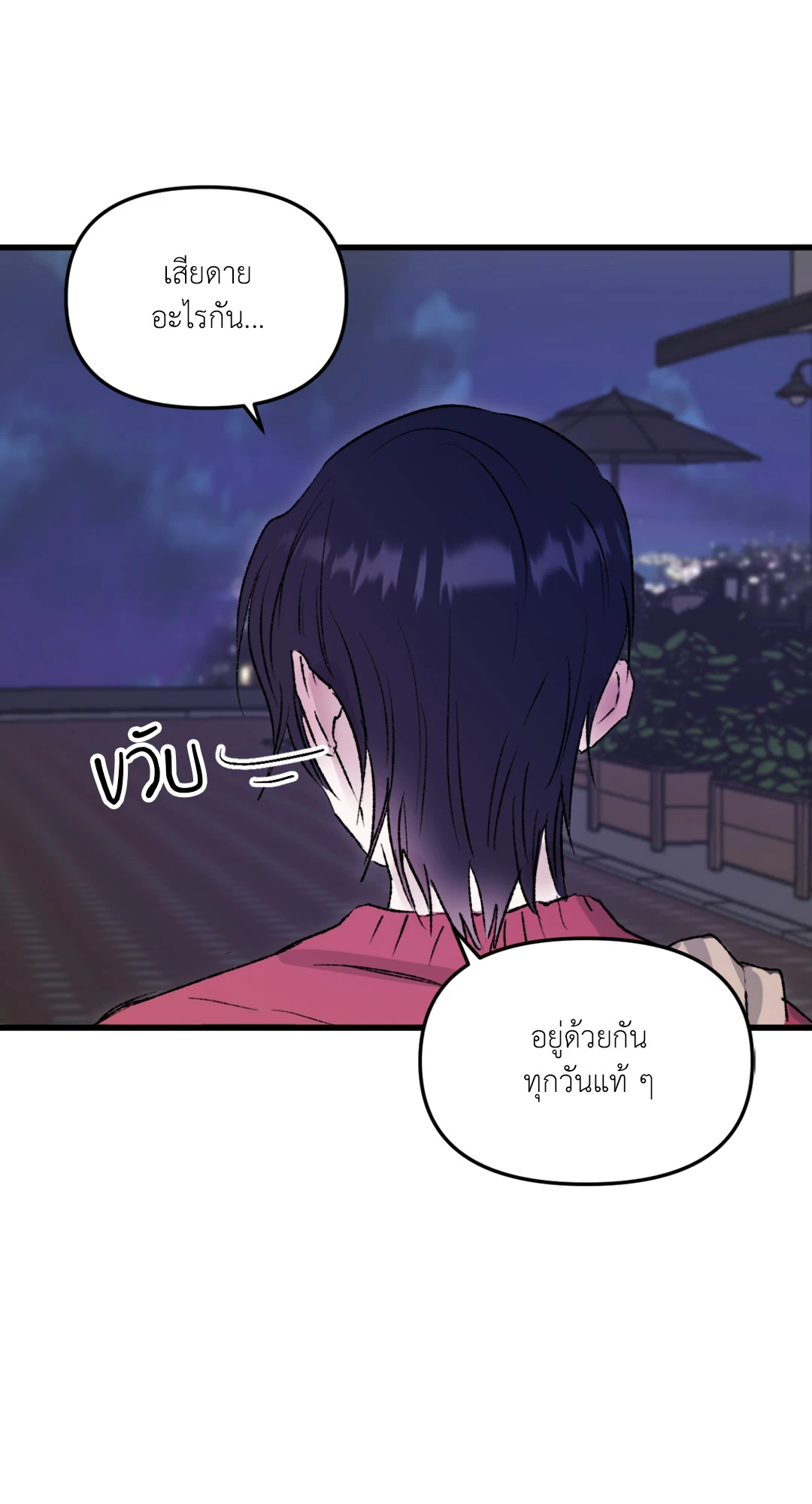 หน้า 67