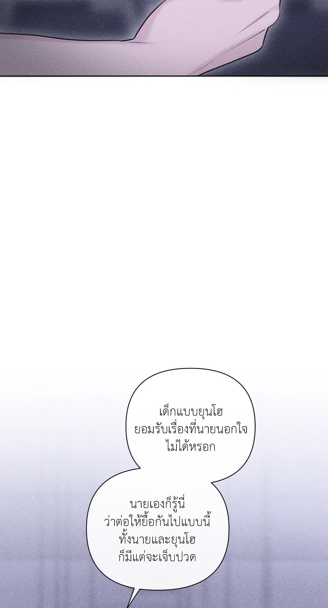 หน้า 91
