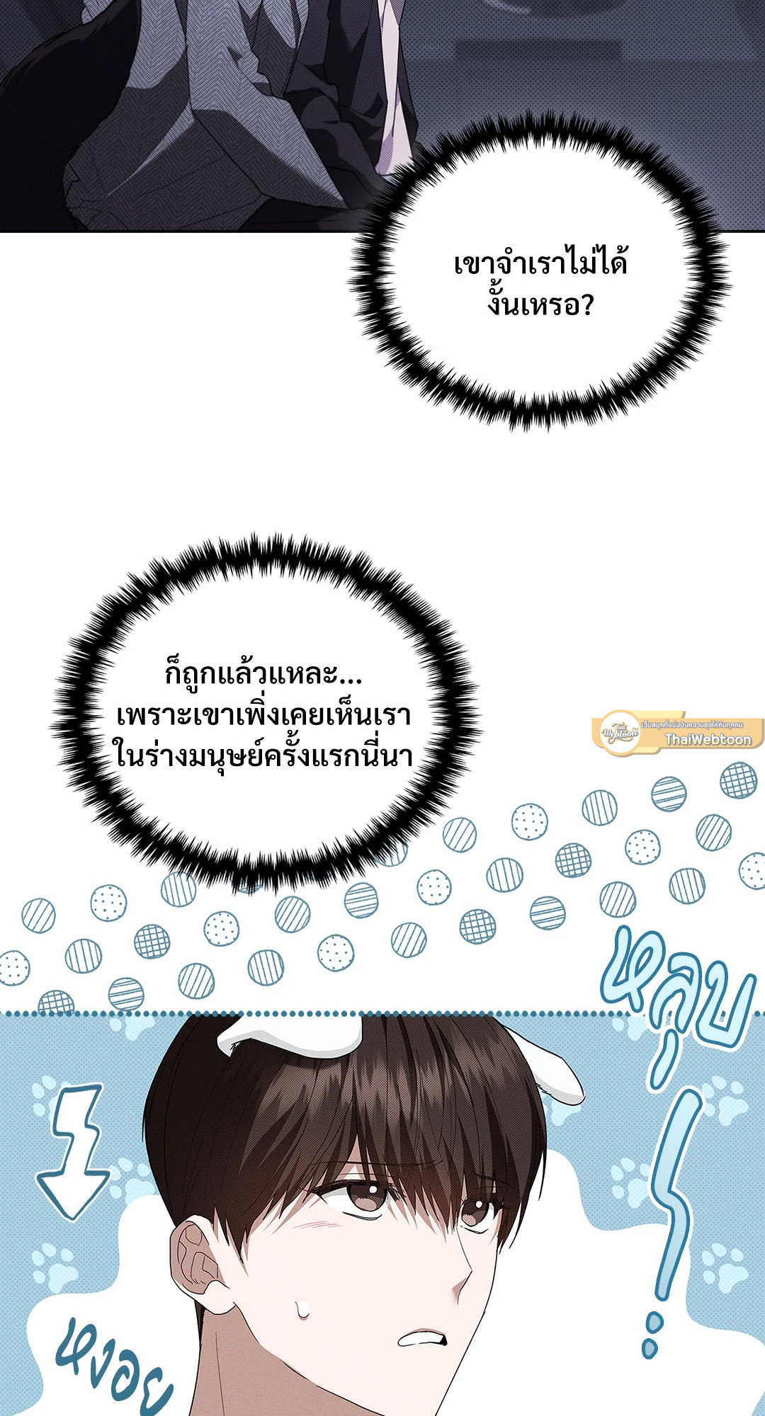 หน้า 91