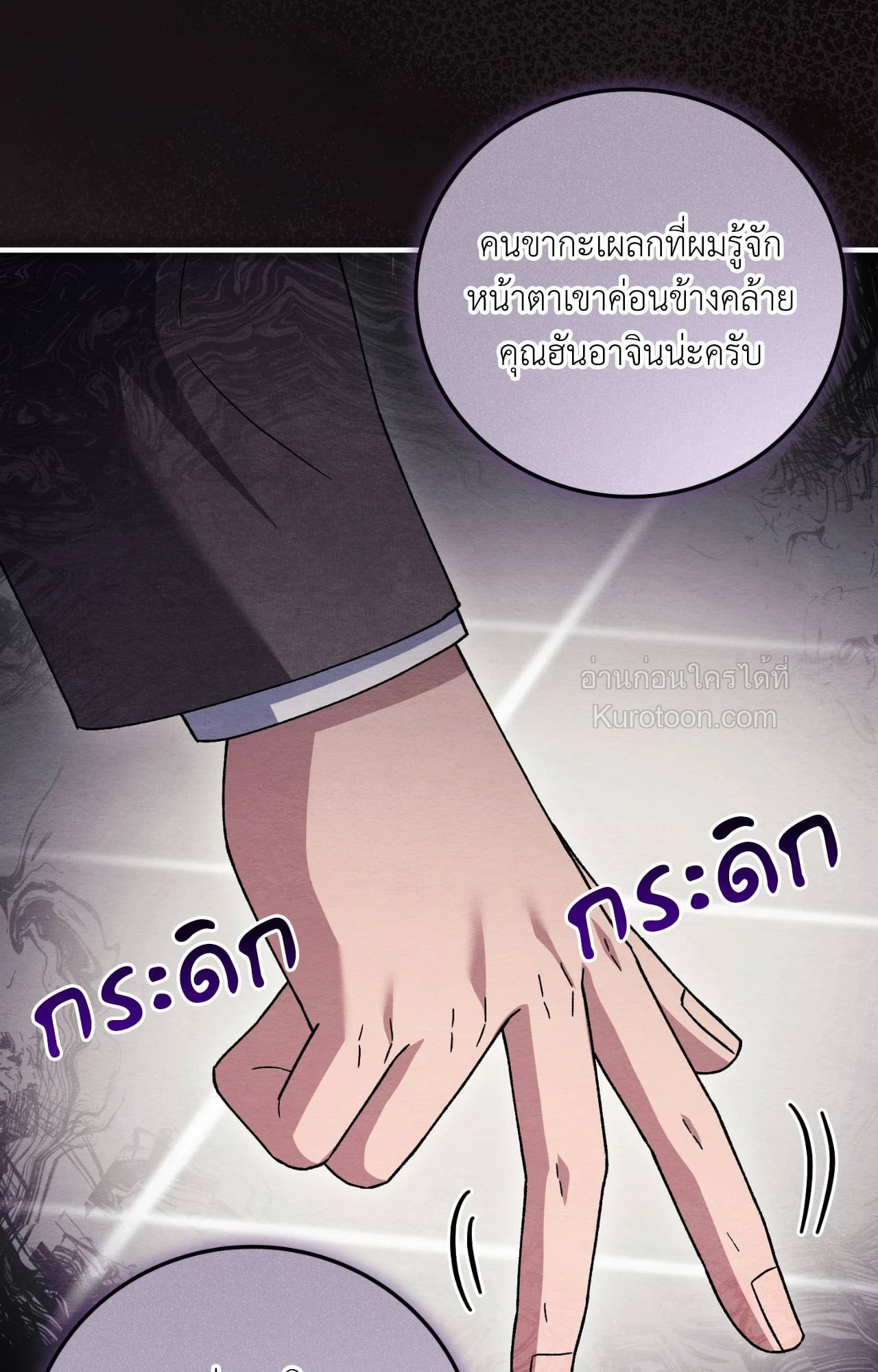 หน้า 81