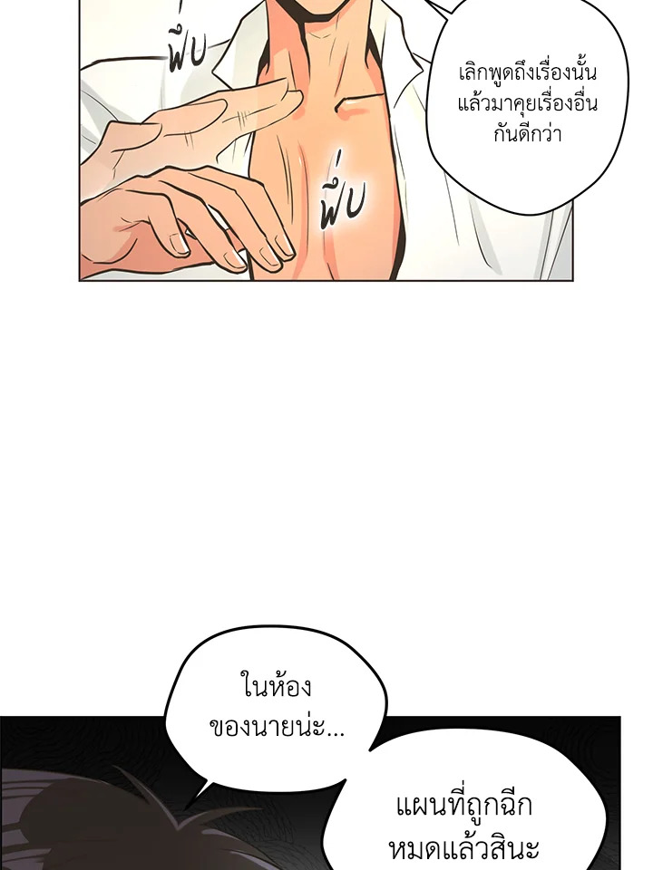 หน้า 76