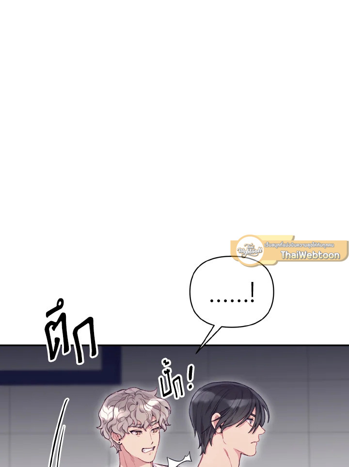 หน้า 79