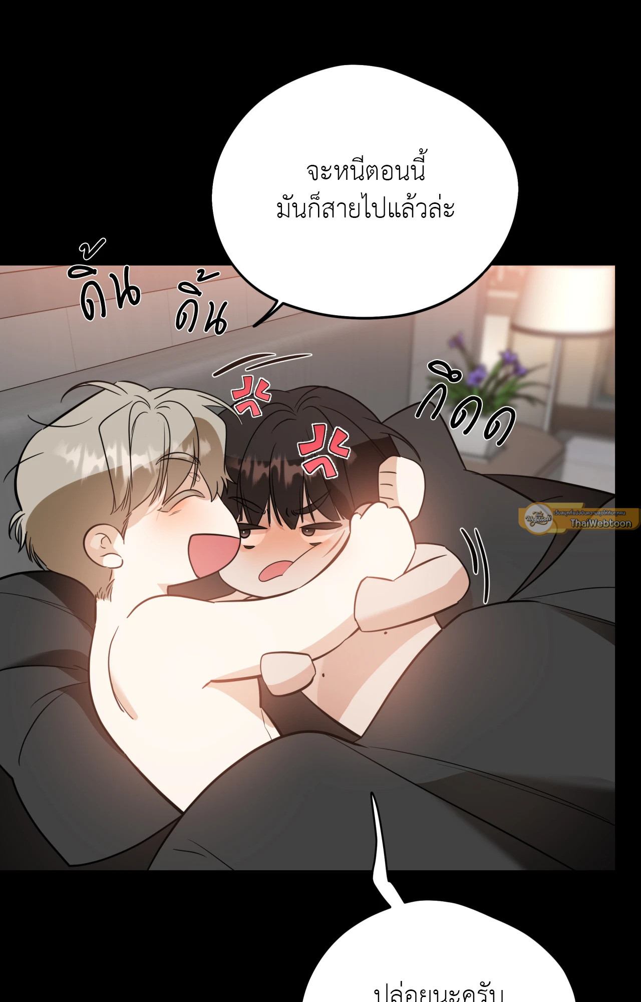หน้า 54