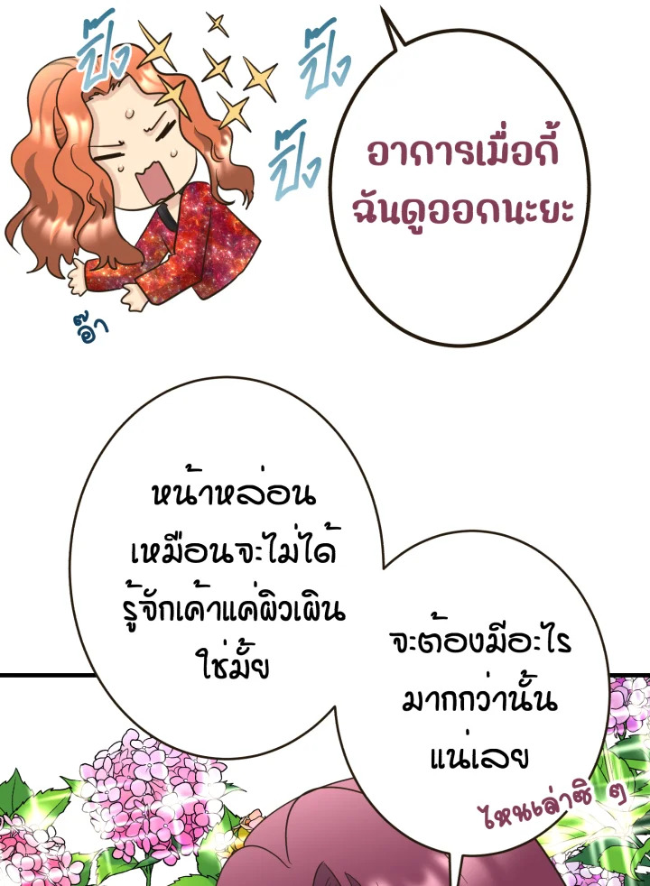 หน้า 81
