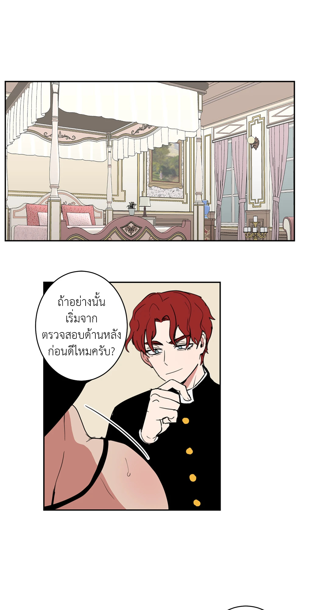 หน้า 24