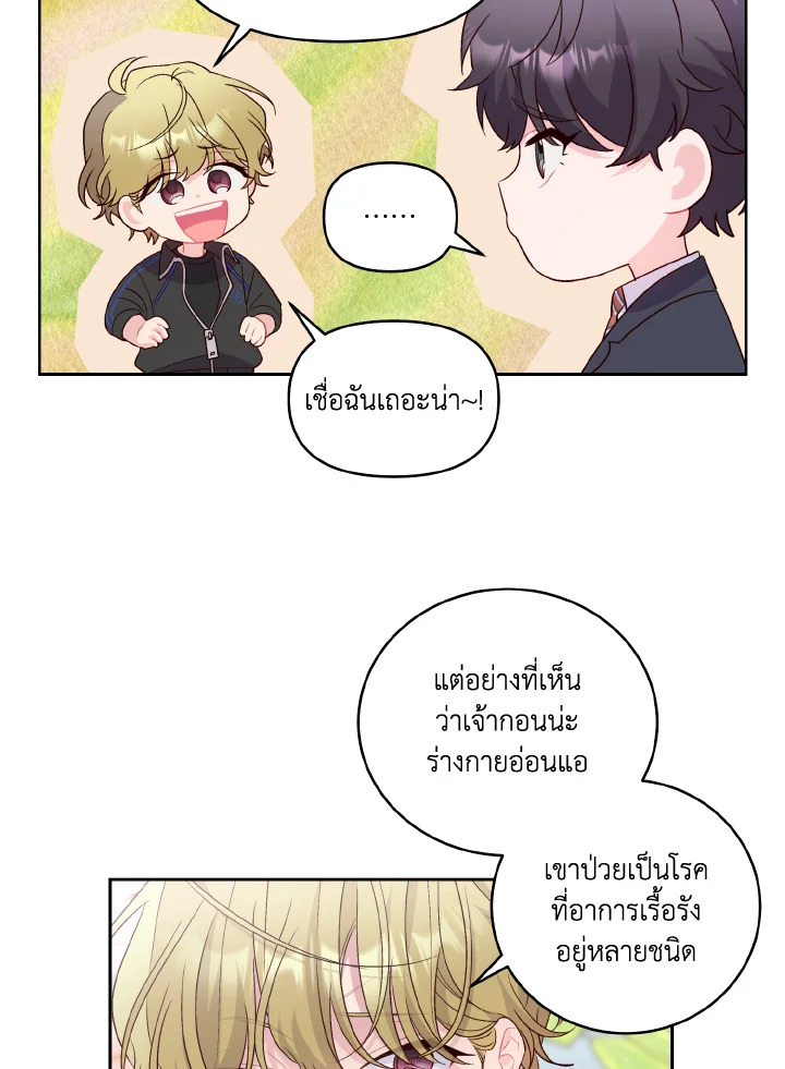 หน้า 41