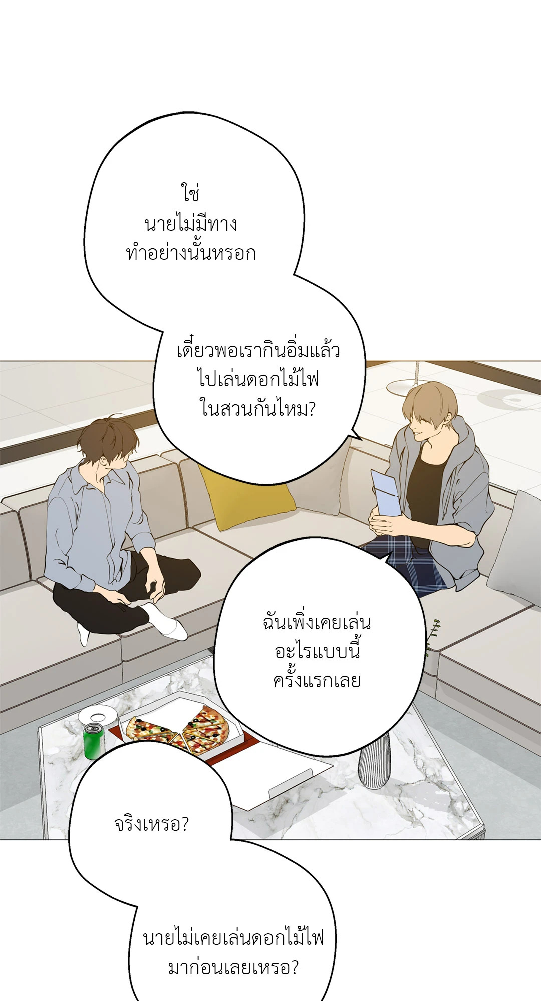 หน้า 56