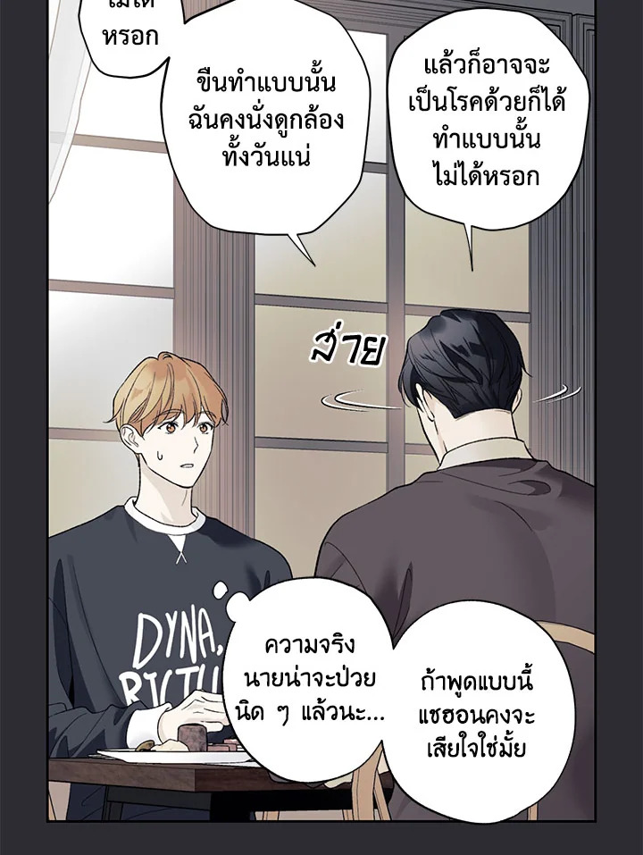 หน้า 77