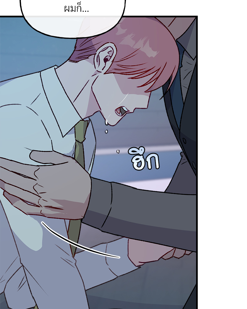 หน้า 84