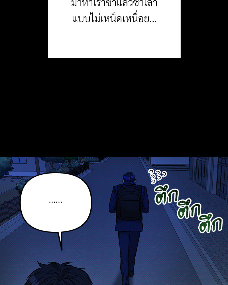 หน้า 84