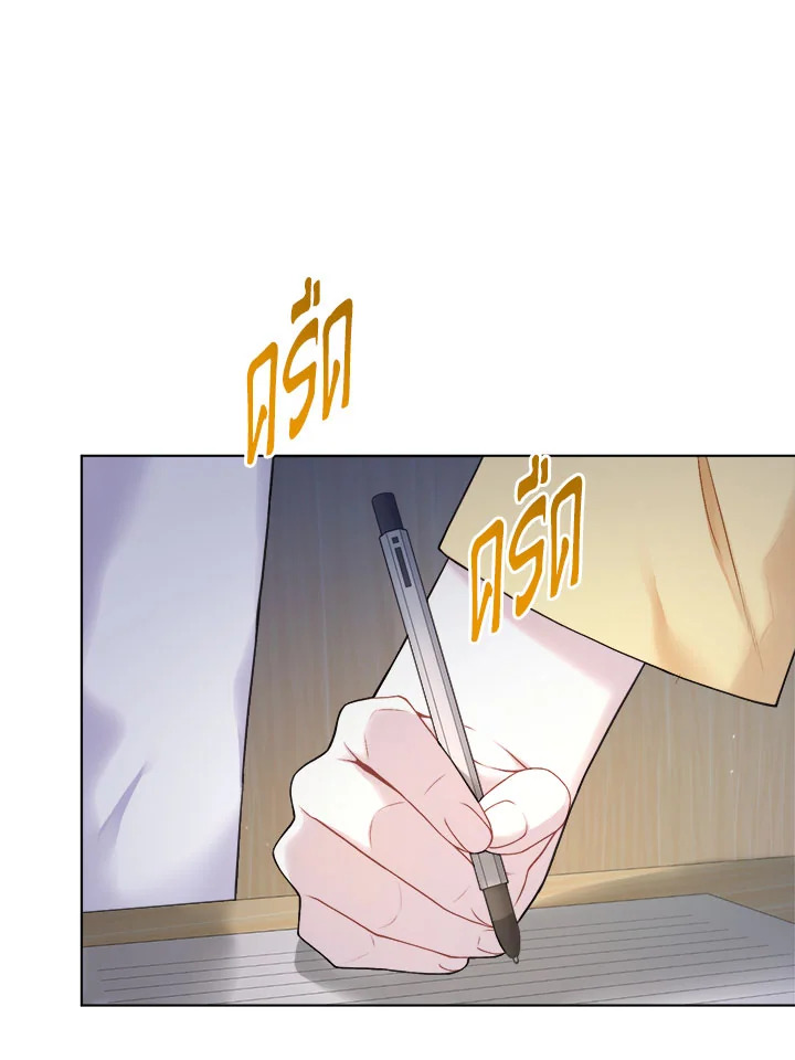 หน้า 73