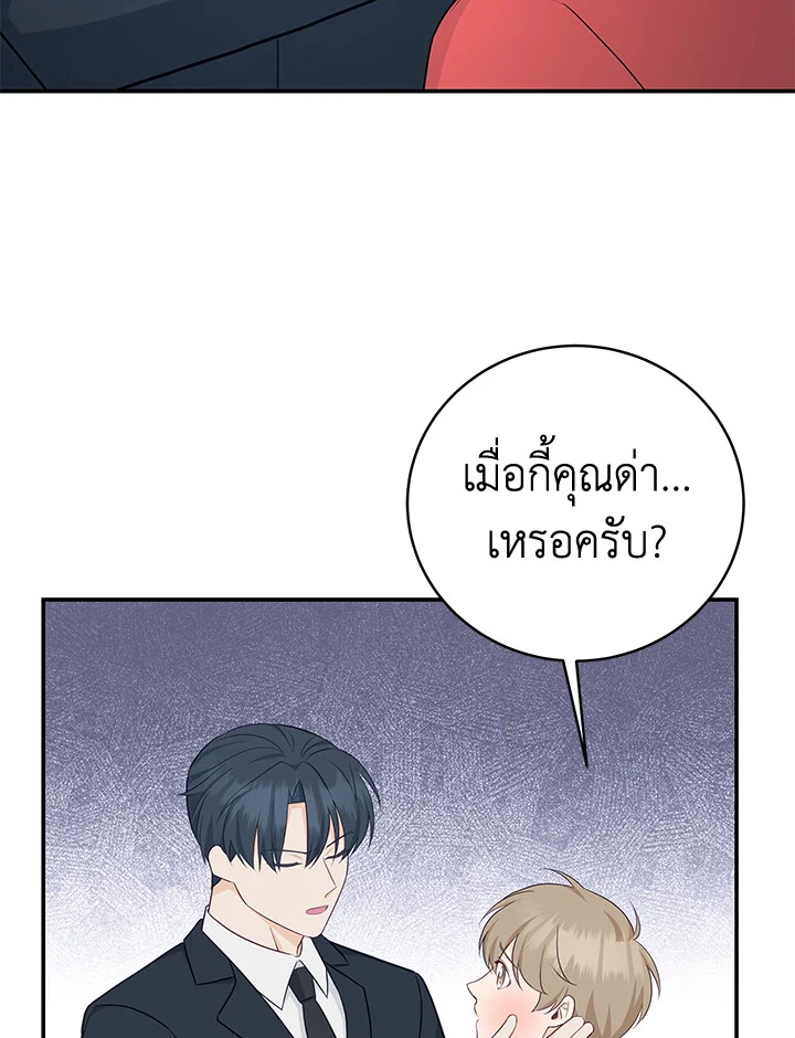 หน้า 80