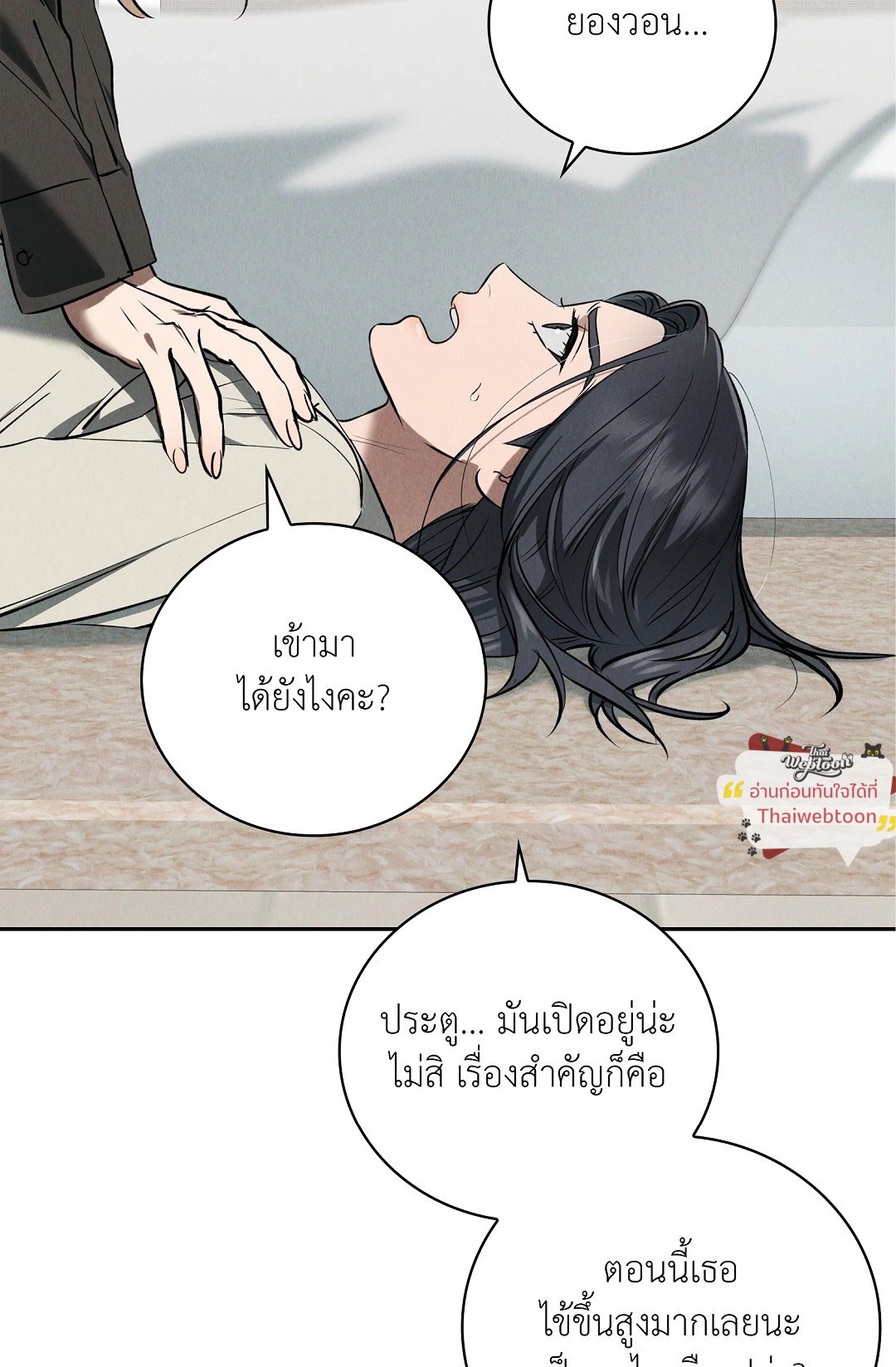 หน้า 83