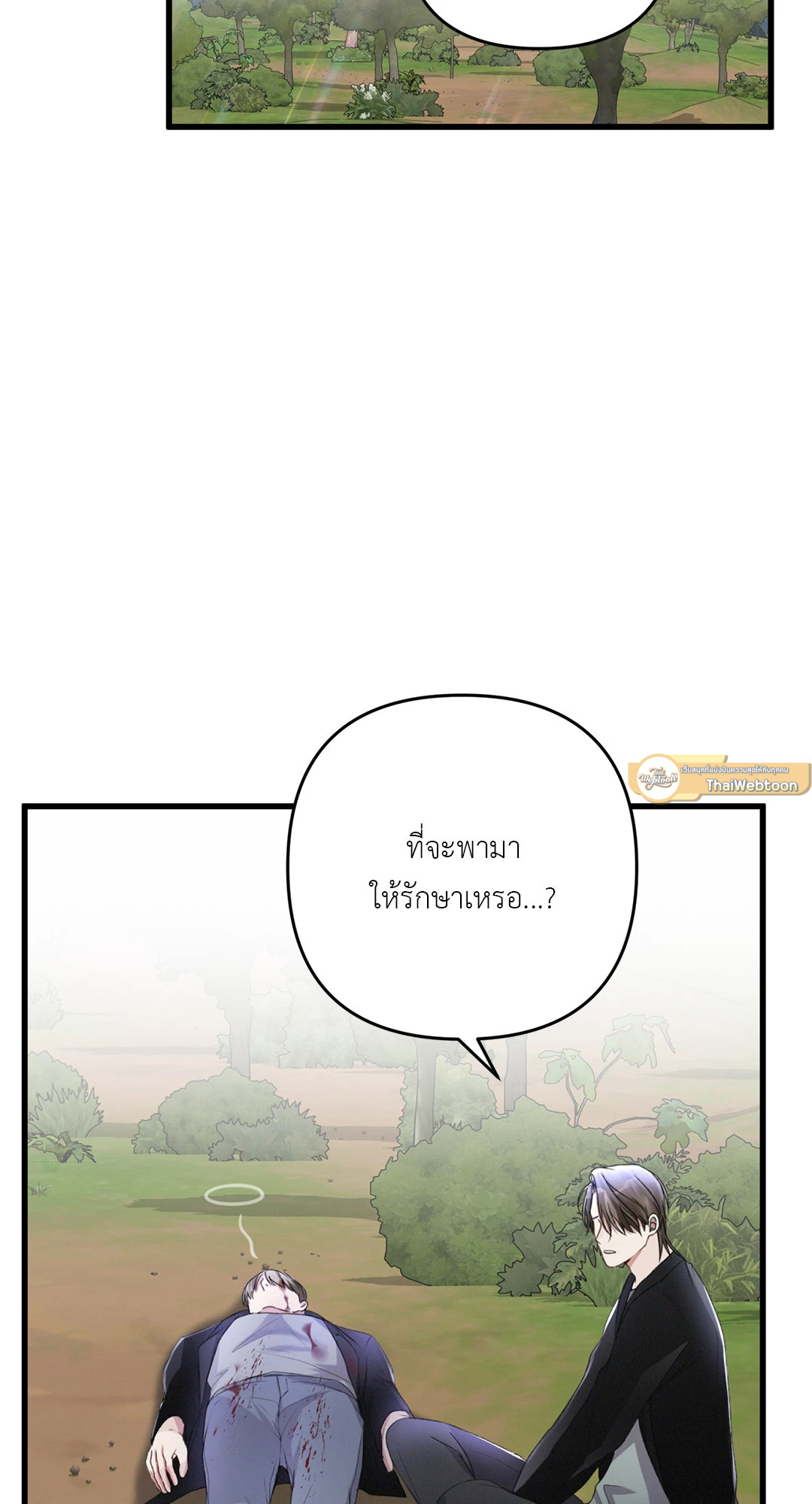 หน้า 63