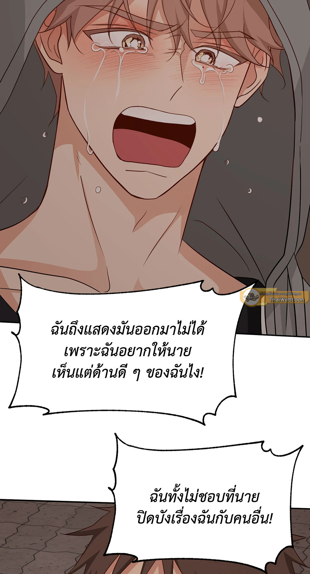 หน้า 55