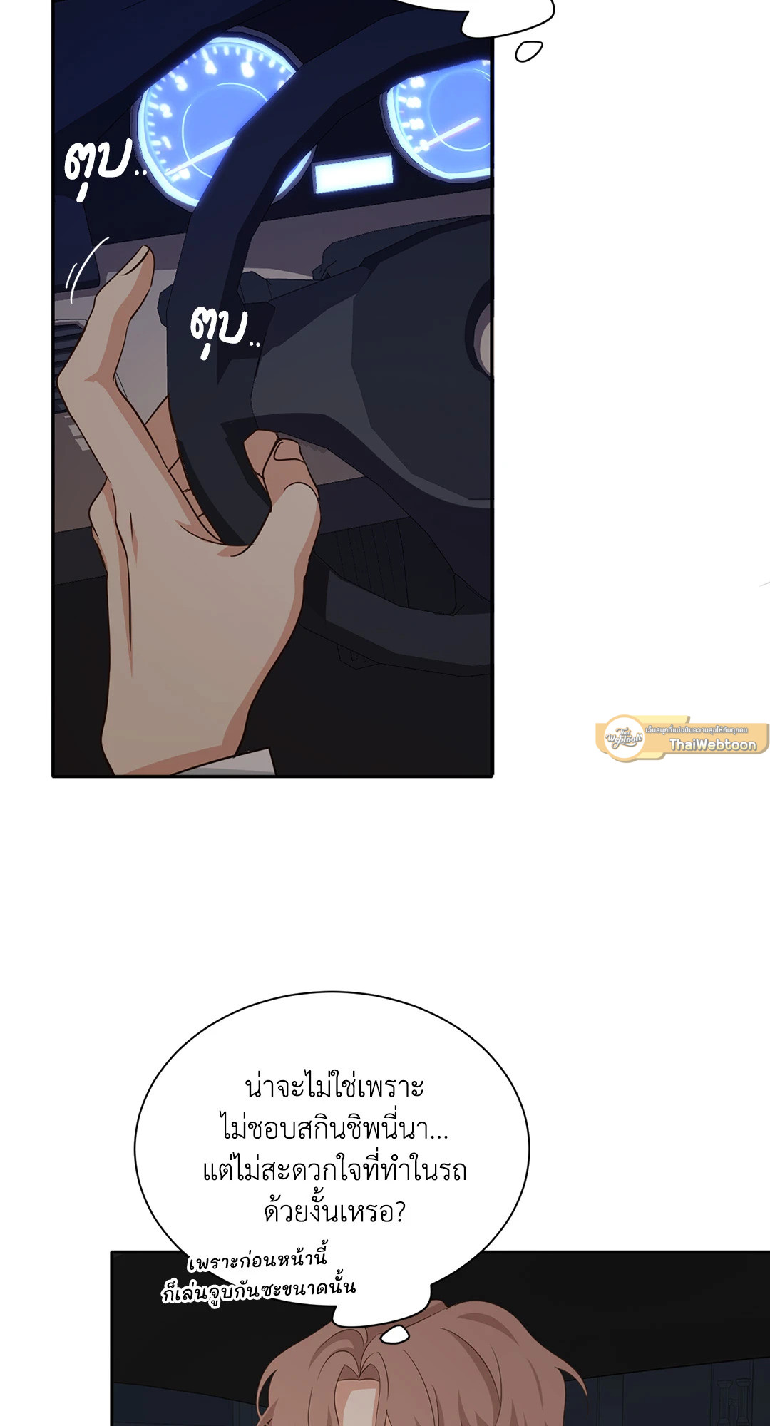หน้า 53