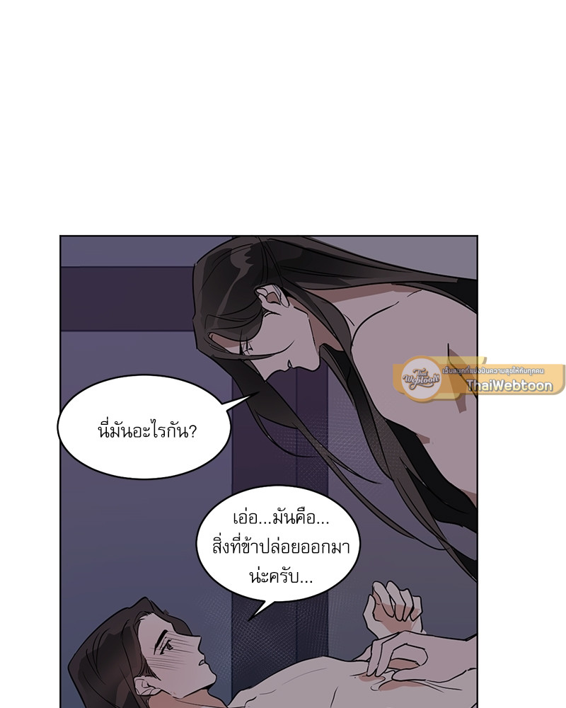 หน้า 45