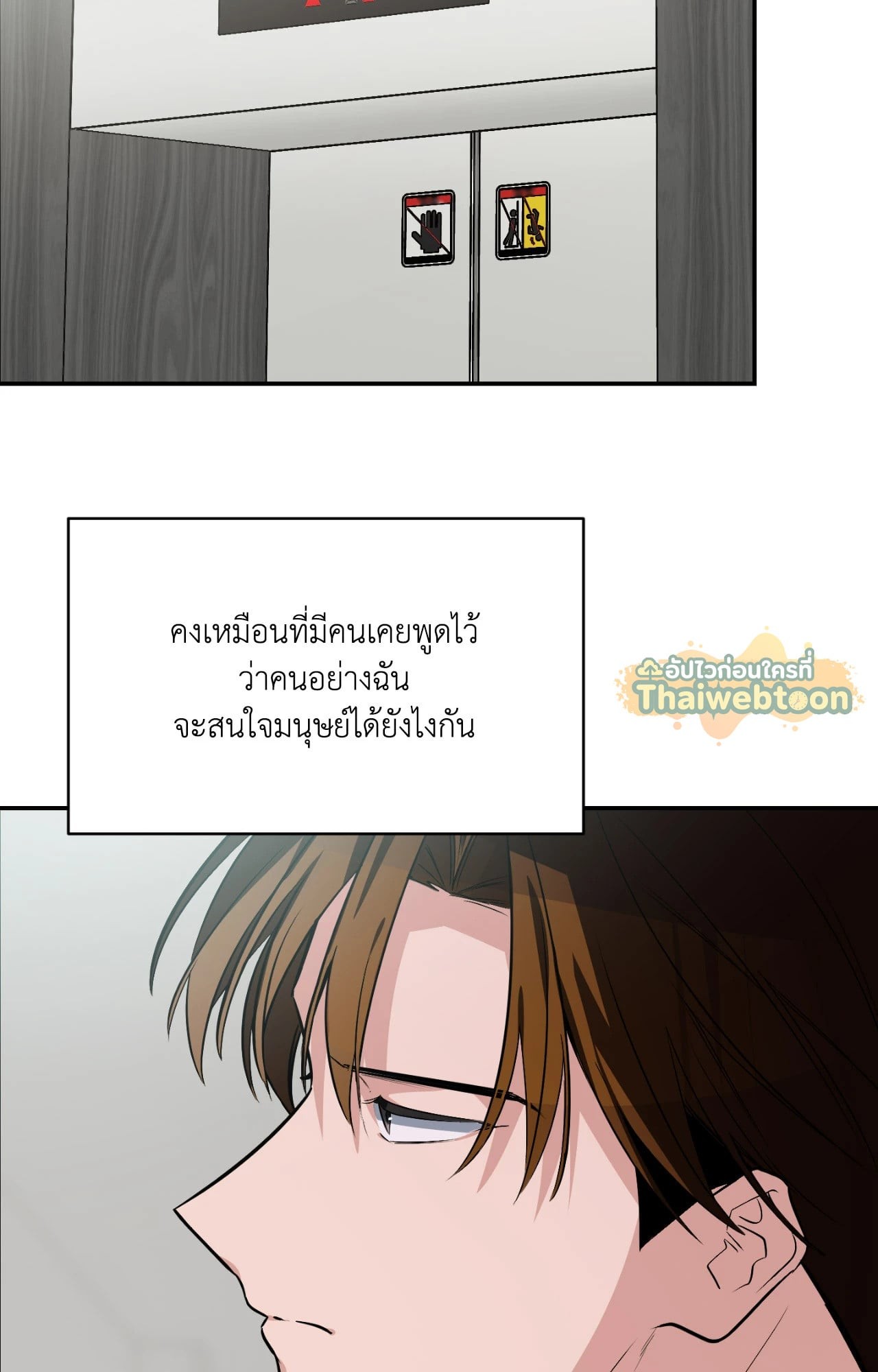 หน้า 86