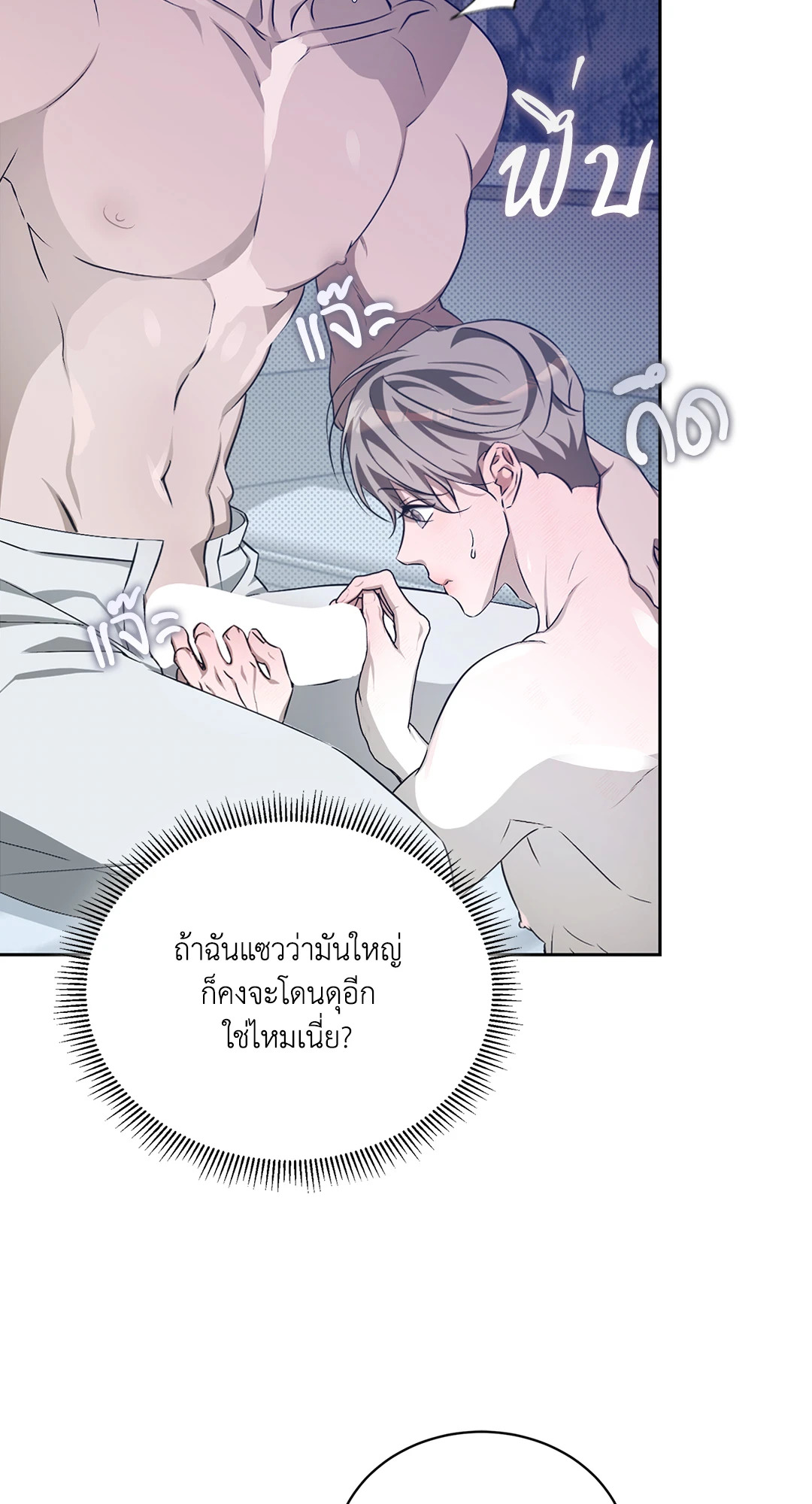 หน้า 37