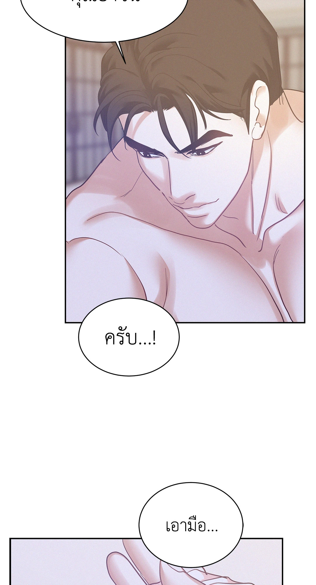 หน้า 38
