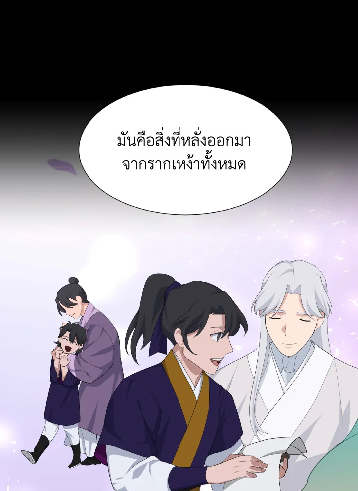 หน้า 67