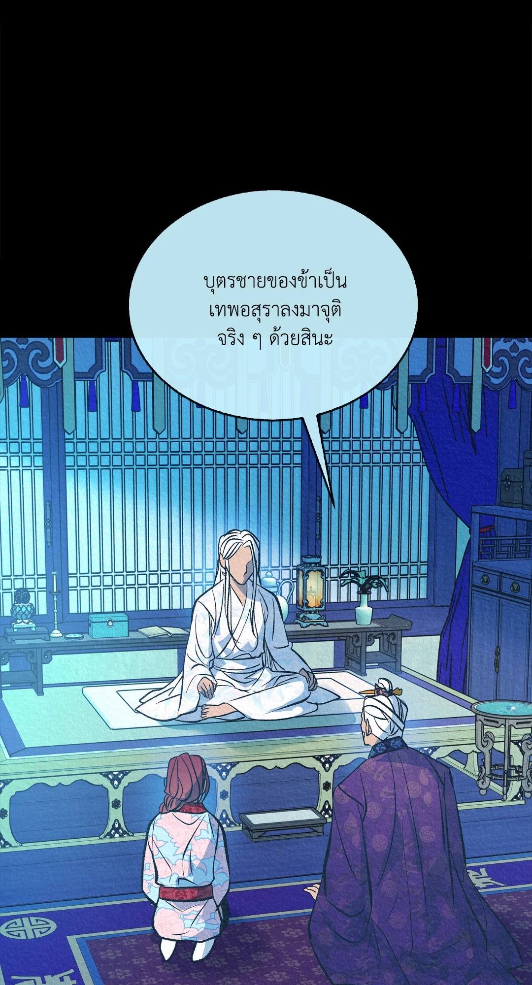 หน้า 43