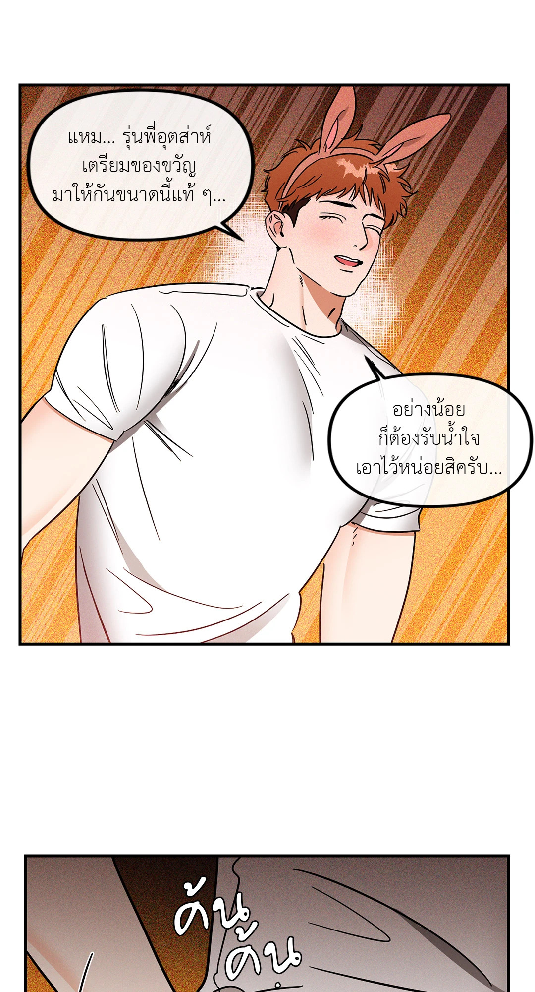 หน้า 49