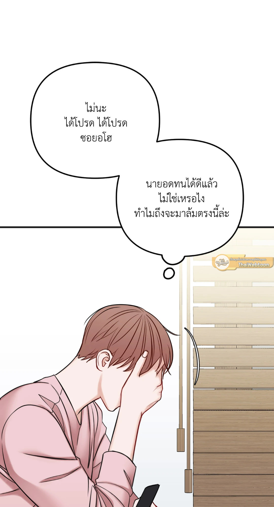 หน้า 77