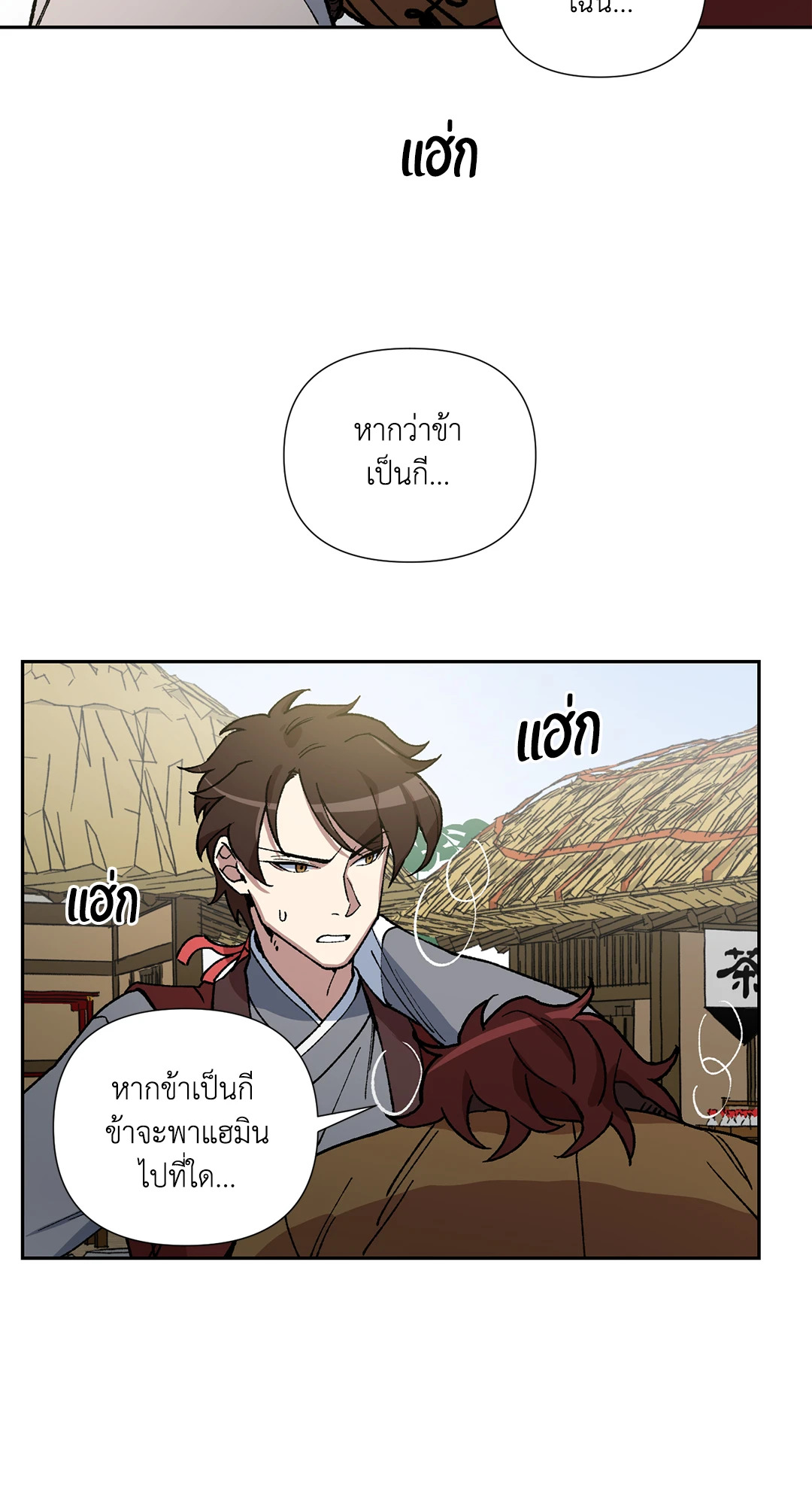 หน้า 53