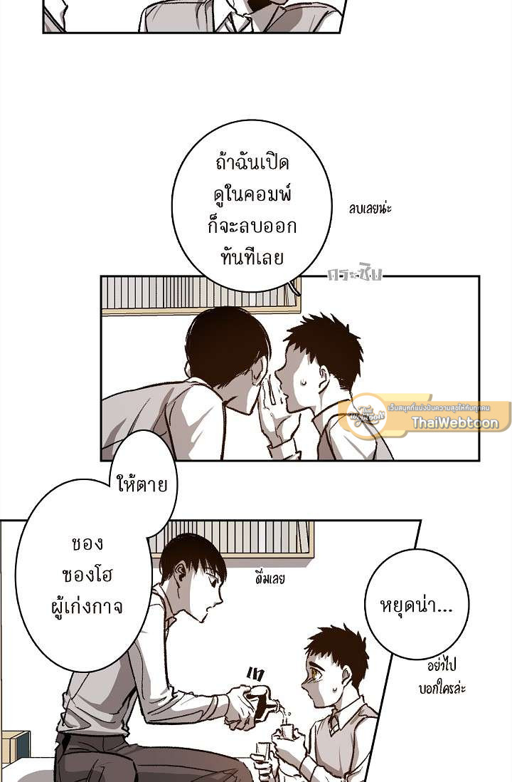 หน้า 41