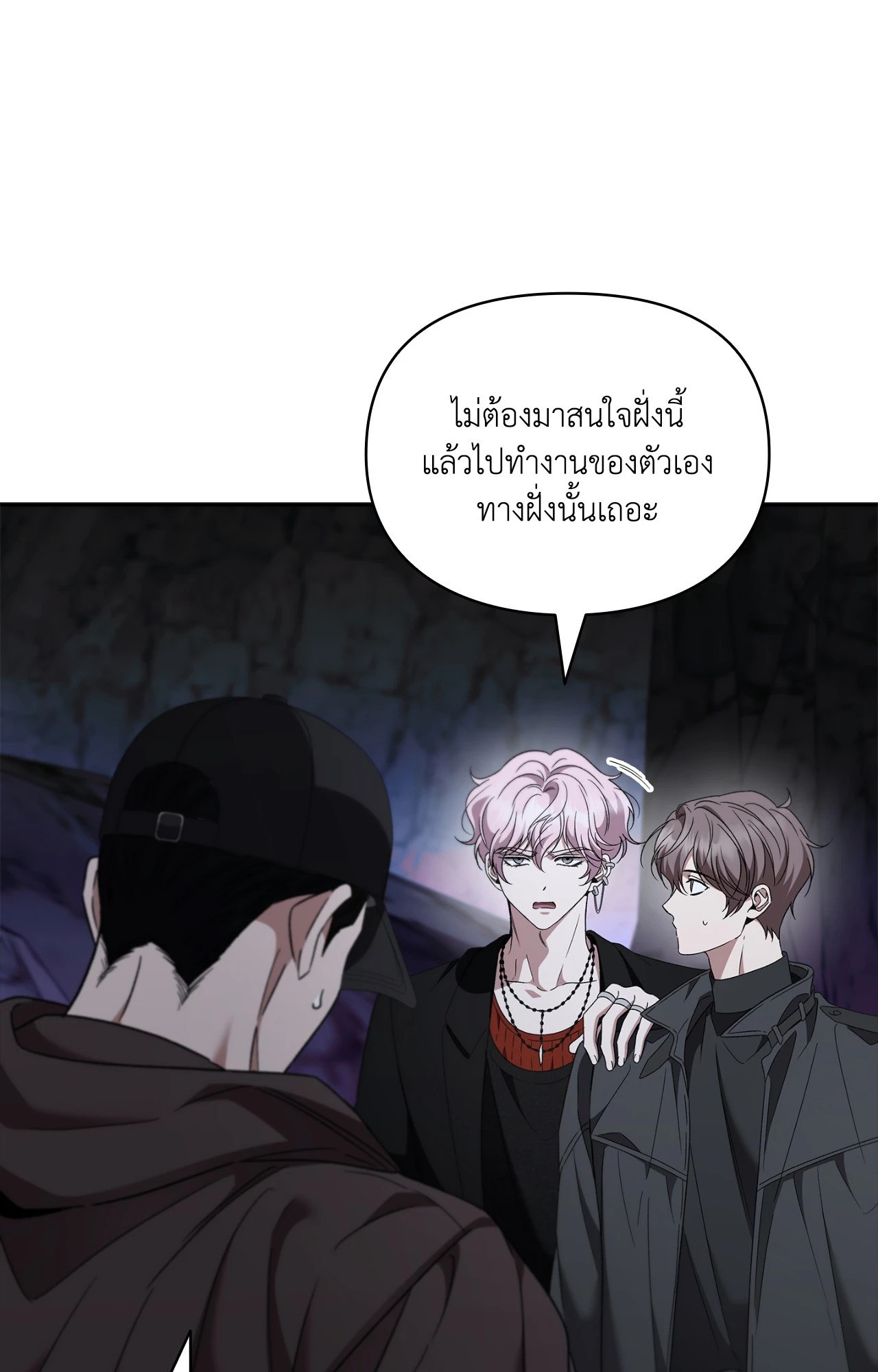 หน้า 79