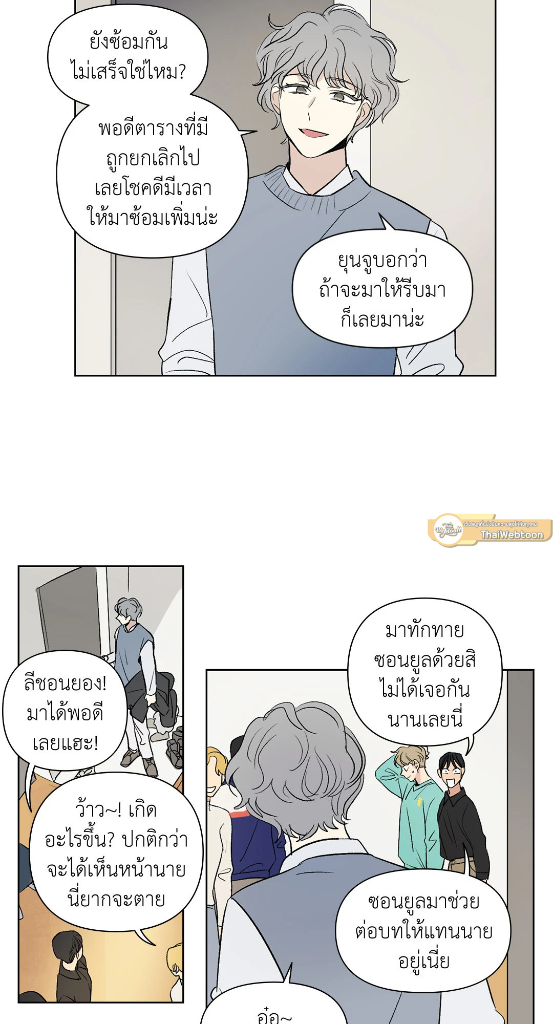 หน้า 25