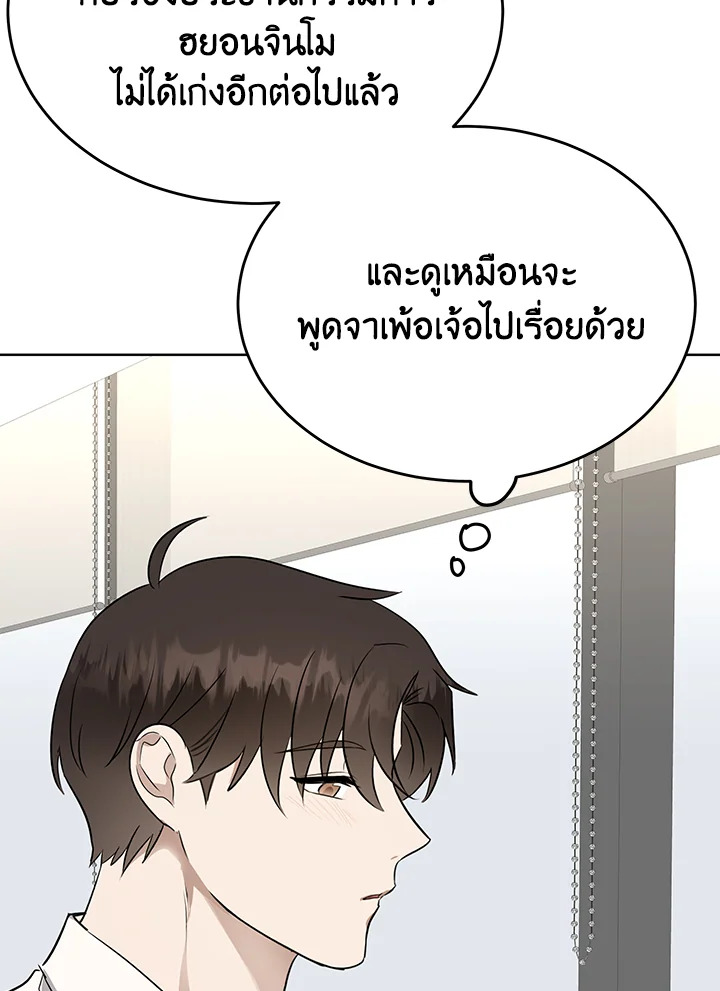 หน้า 96