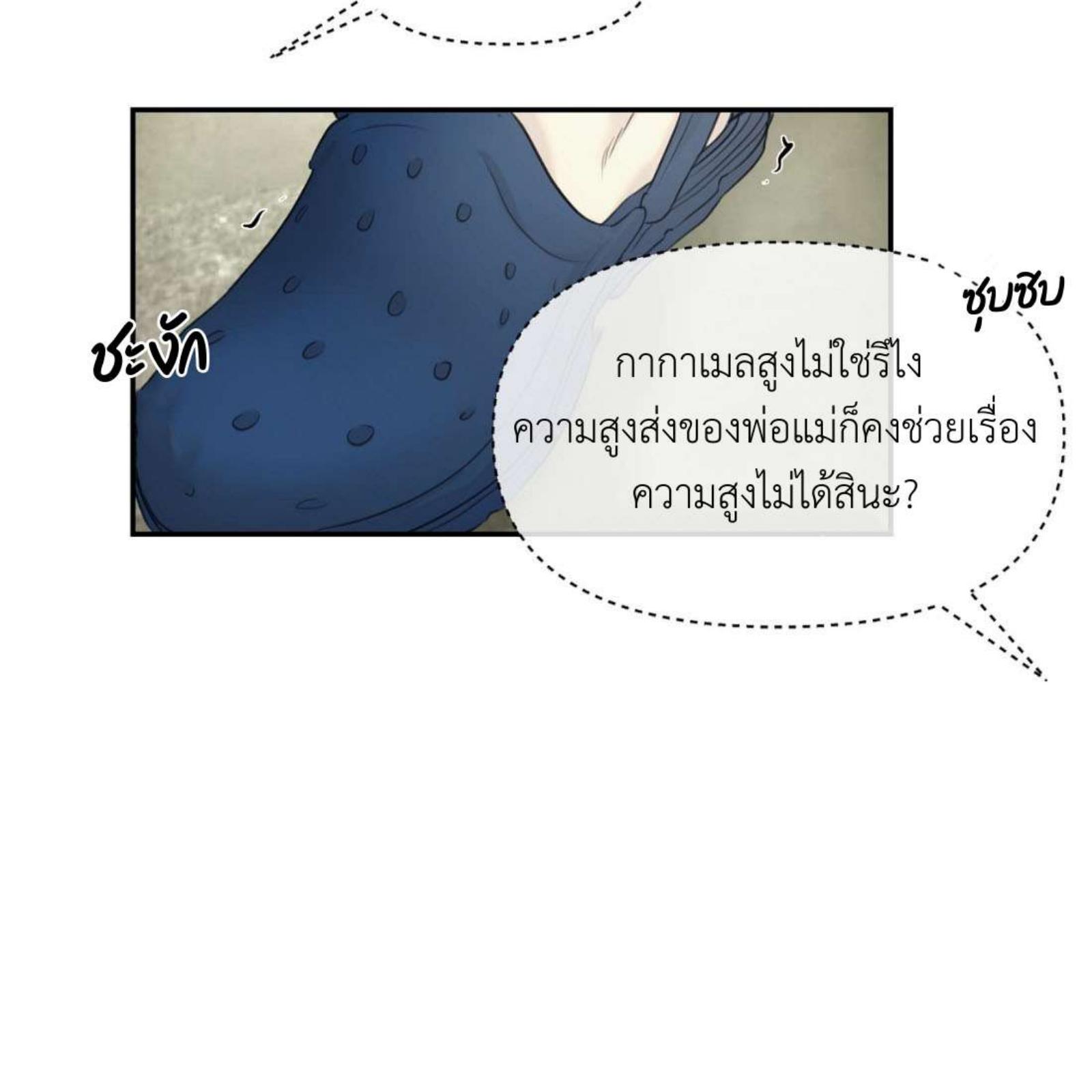 หน้า 97