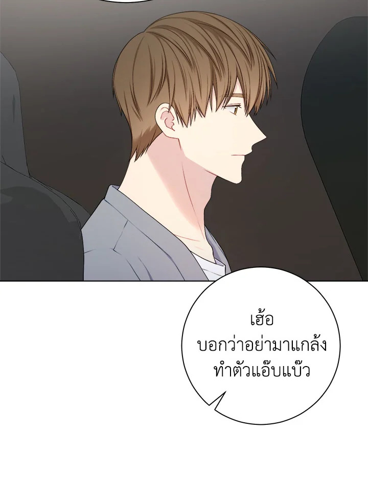 หน้า 84